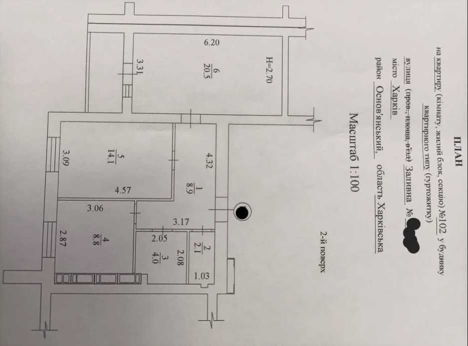 Продам 2 к. квартиру 60 м2 ЖК Левада Заливная строительно состояние Аэрокосмический Гагарина Е-Оселя Сертификат Ваучер