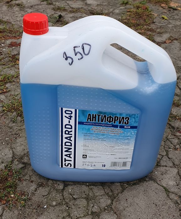 Антифриз Синий,Зеленый