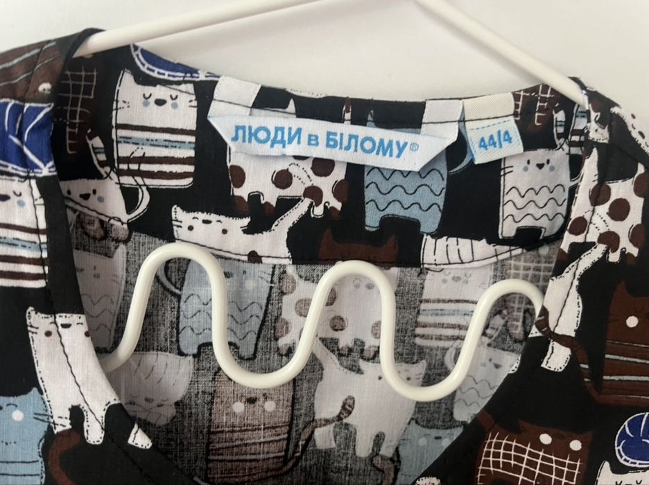 Новая медицинская кофта Люди в белом