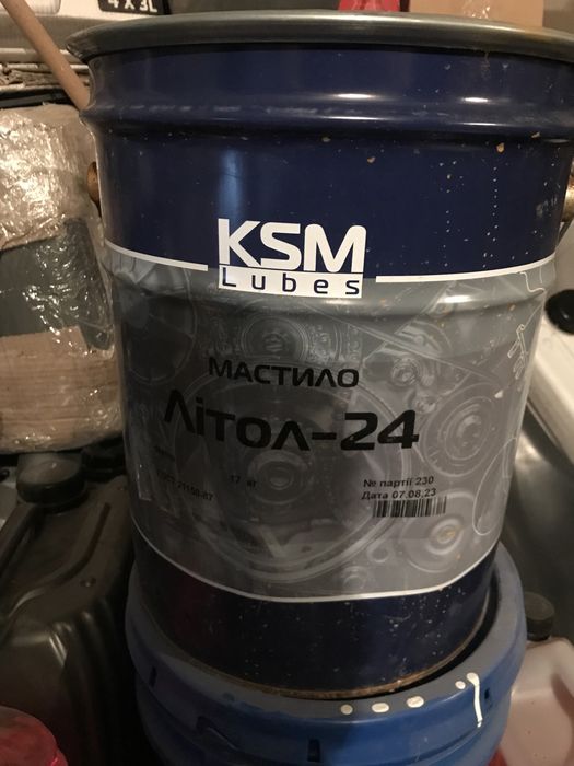 Смазка літол 17 кг