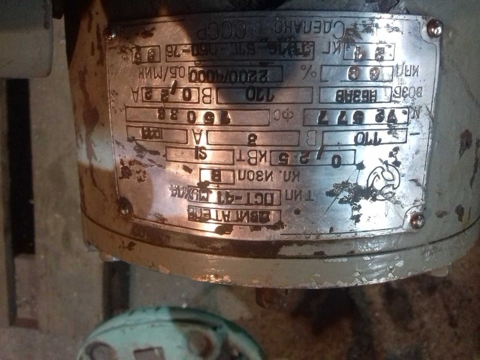 Новый асинхронный двигатель ПСТ - 41 (110 В, 0,25 кВт)