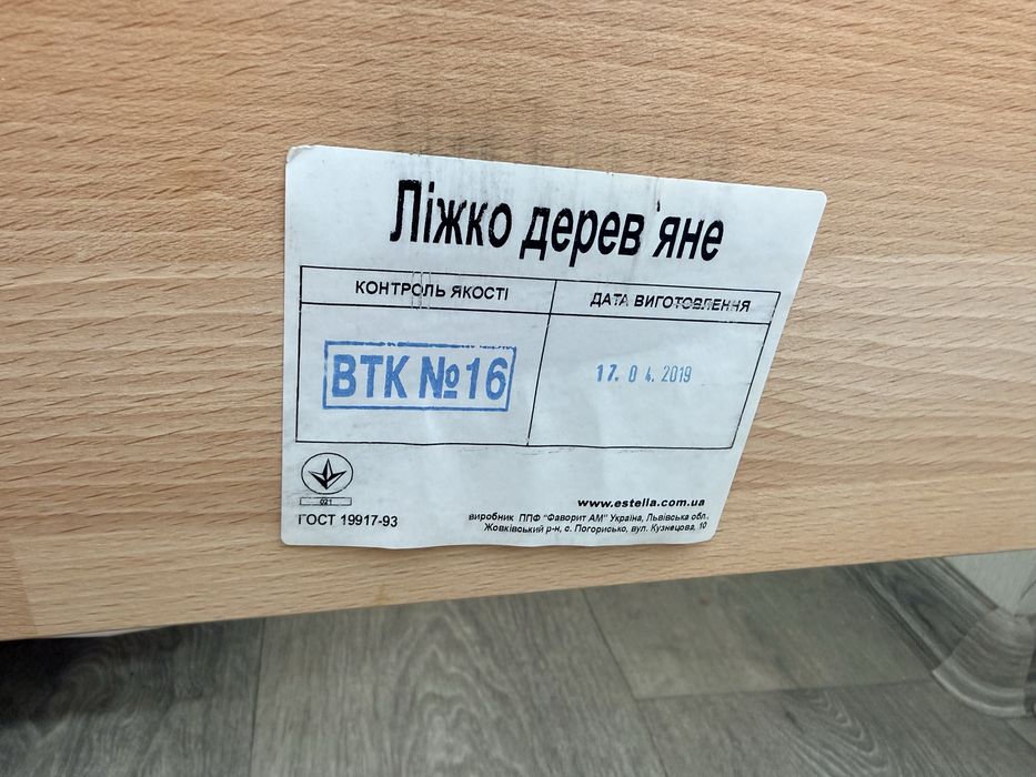 Ліжко дитяче 2 шт.