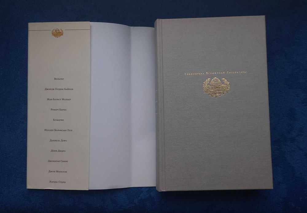 ФРАНЦ КАФКА - Процесс Замок Превращение = БВЛ