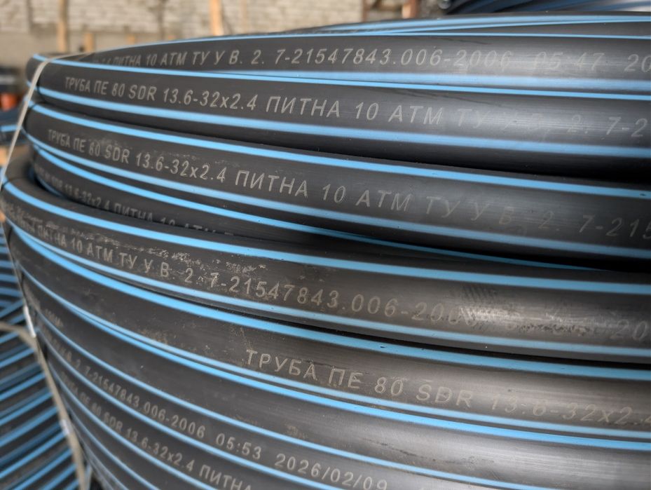 Труба водопровідна поліетиленова 32 мм (питна) | Стінка 2.4 мм