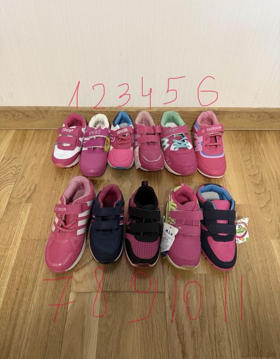 Дитячі кросівки. Нові. 29-30-31-32-33-34-35