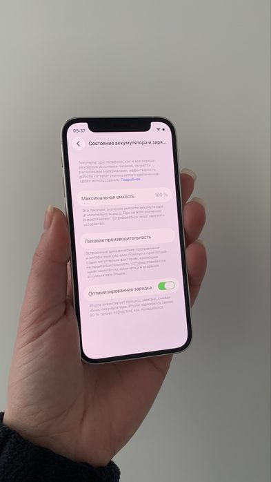 Iphone 12 Mini Neverlock Состояние Нового