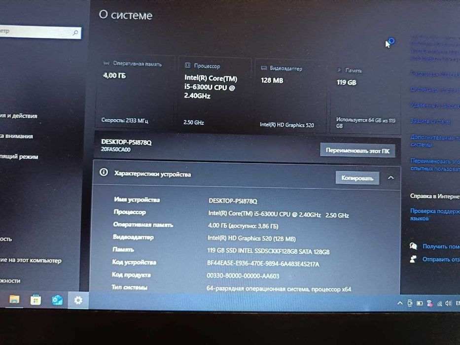 Материнська плата Lenovo T460S i5-6300U + 4gb ddr4