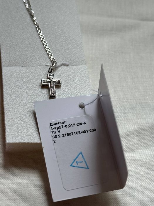 Хрестик з діамантами біле золото + ланцюжок Цацкі