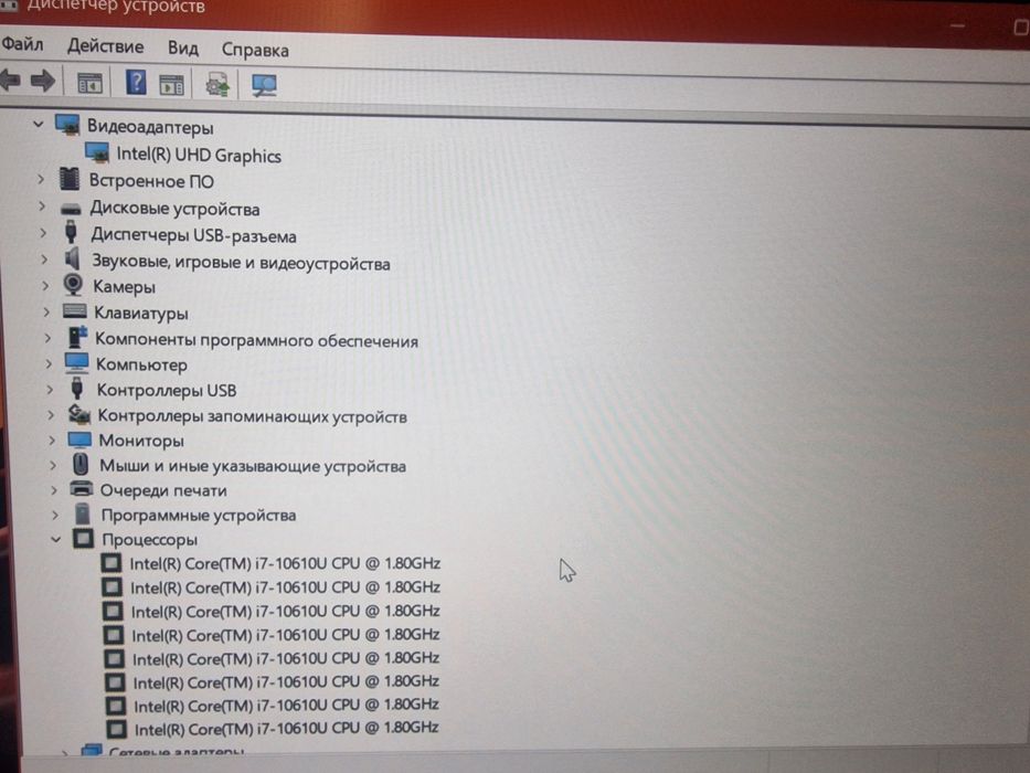Ультратонкий Hp 840 G7 i7-10го/ОЗУ 8Gb/Nvme 256Gb/UHD 2Gb