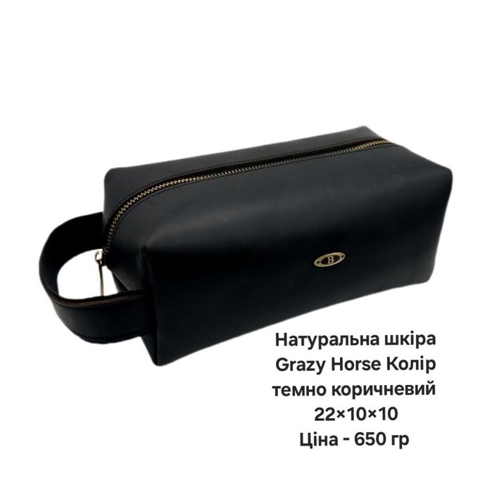 Несессер кожа / Косметичка / Сумка дорожня шкіра