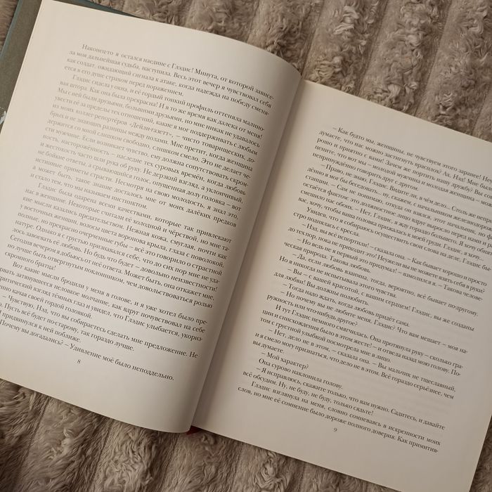 Нигма / Книги издательства Нигма