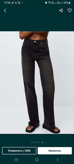 Джинсы Mango Wide leg Nora 36 размер