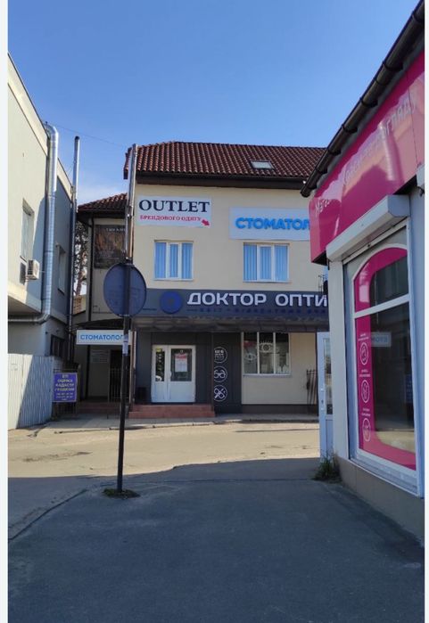 Боярка центр продаж офісу 4 кімнати і санвузол ЄВідновлення