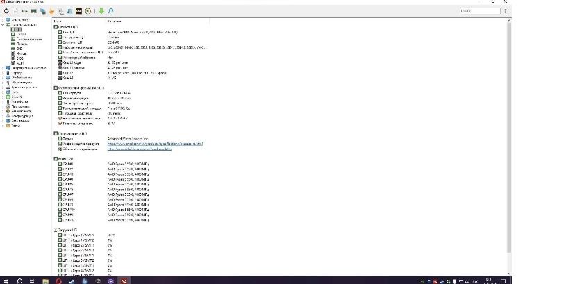 Процесор AMD Ryzen 5 5500