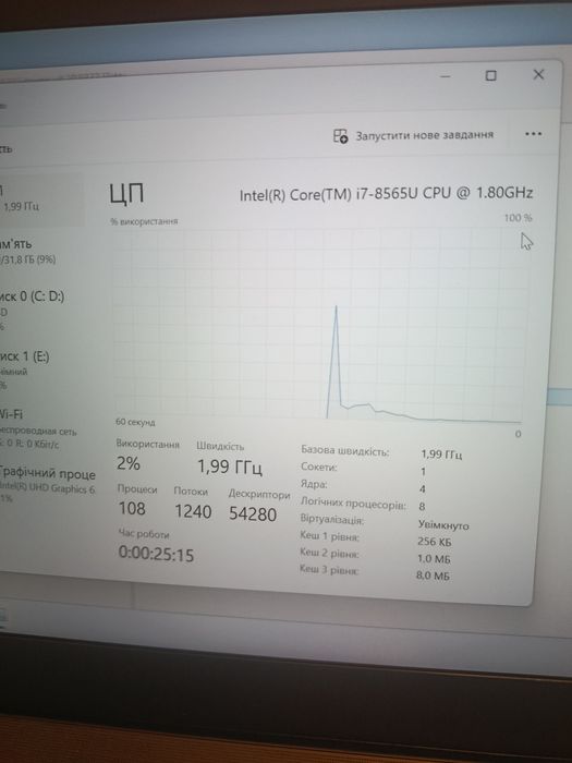 ThinkPad T490,  i7-8565U, 33gb, 1tb