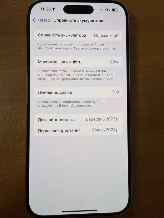 iPhone 15 Pro, White Titanium, 128GB