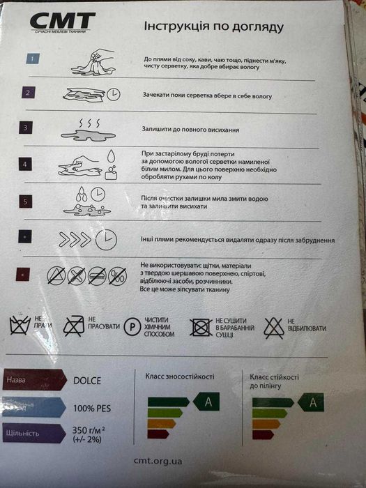 Большой угловой диван Тиффани / Величезне ліжко. Склад Дніпро