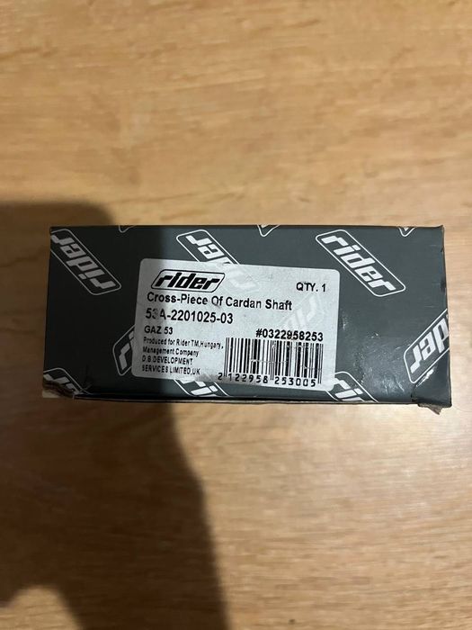 Хрестовина карданного валу ГАЗ 53