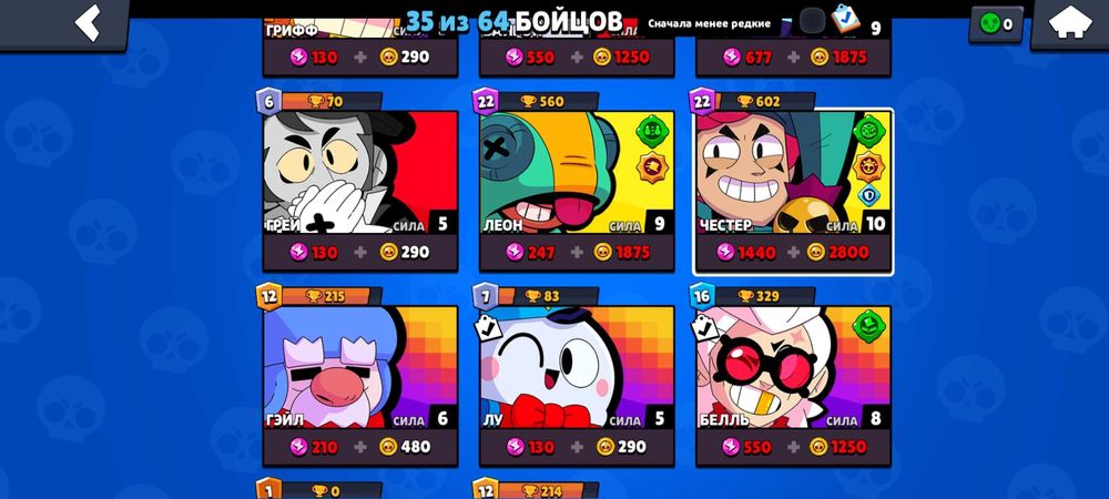 Аккаунт в бравл старс