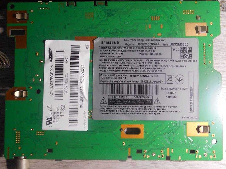Телевизор Samsung UE32M500AKXUA разборка на запчасти разбит экран