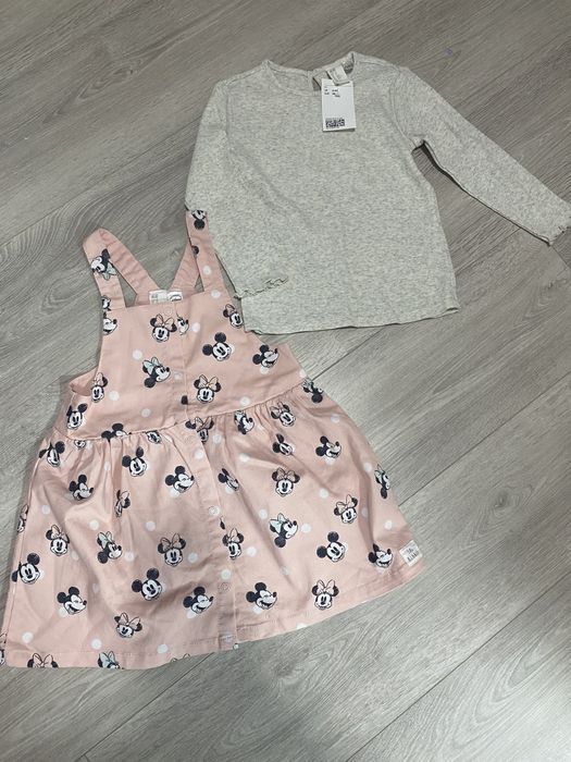 НМ , супер набір 2-3 роки