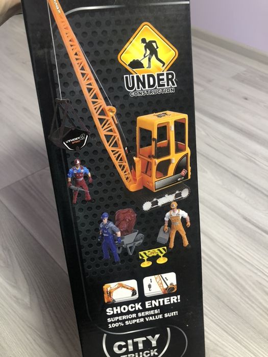 Іграшка для хлопчиків