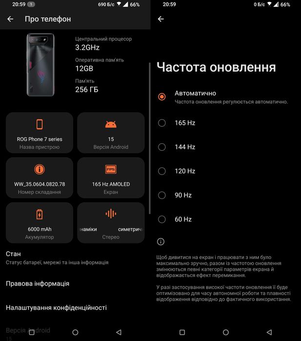Asus ROG phone 7 series  12/256 2sim NFC , 5G Aндроїд 15 (офіційний)  !!! Читайте все в опису!!!