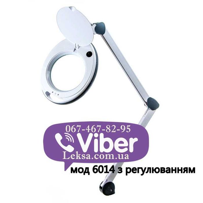 Лампа лупа з регулюванням 1-12W Яскрава Led по Україні, наложка, докум