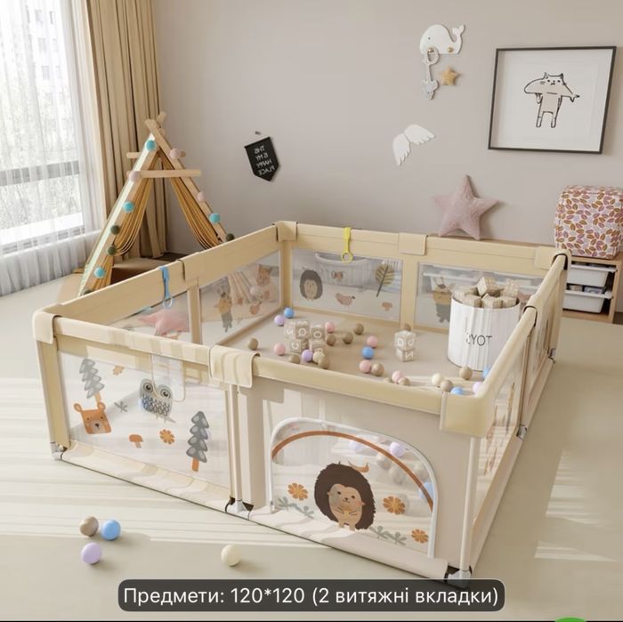 Продам детский манеж в идеальном состоянии 120х120