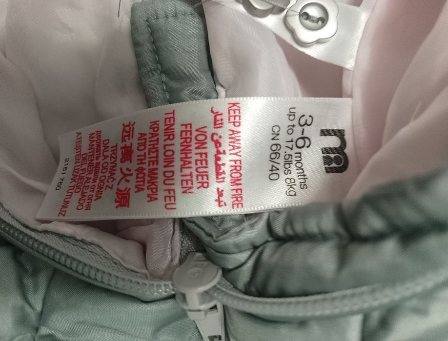 Демі комбінезон для дівчинки