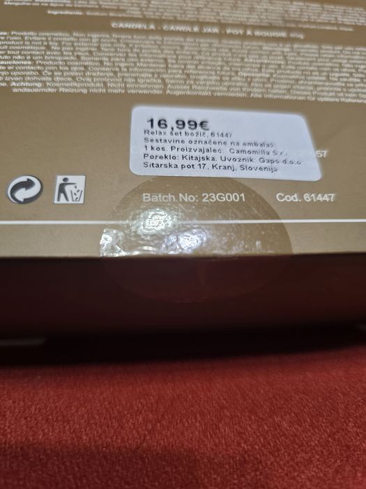 Подарунковий набір Camomilla