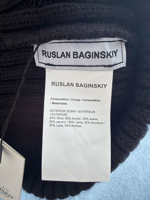 Шапка ruslan baginskiy