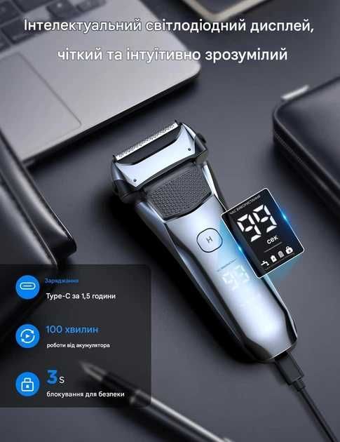 Електробритва BTQCTM FK-609