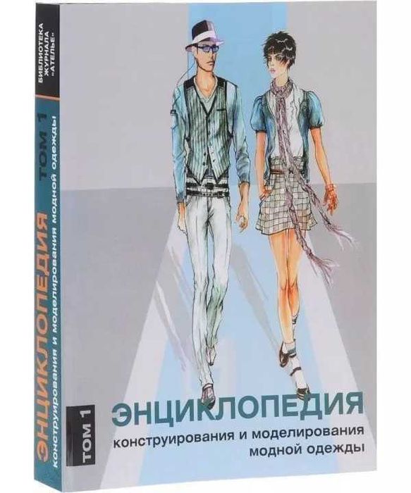 Єнциклопедия моделирования