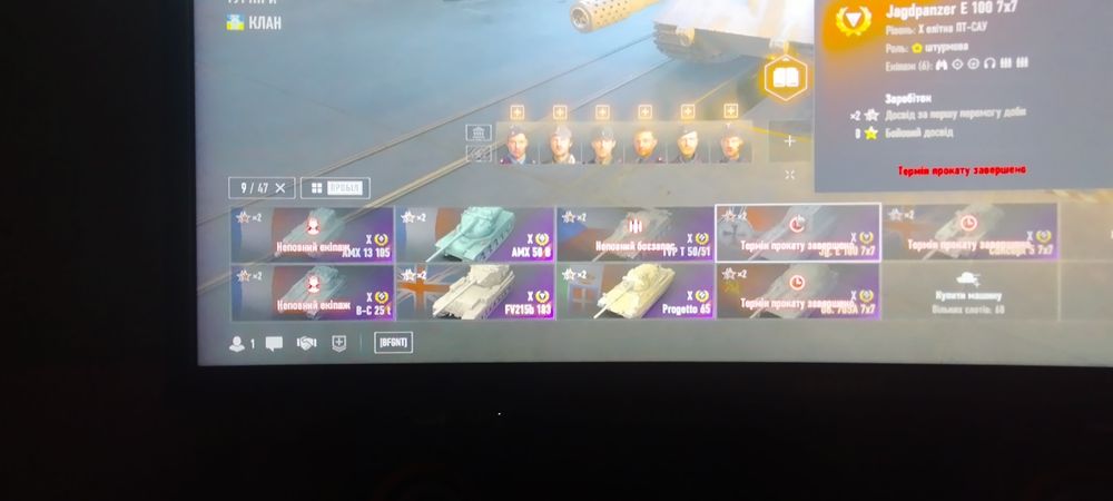 Аккаунт world of tanks eu