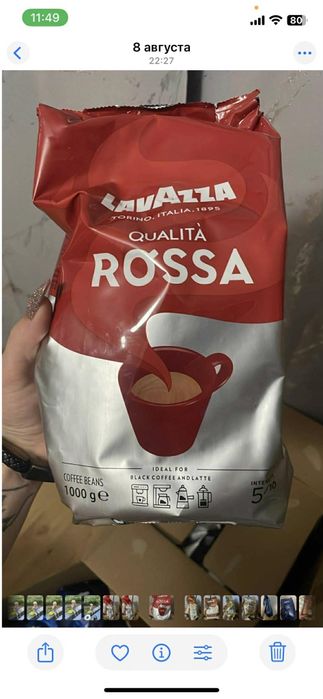 Lavazza 20kg można mix