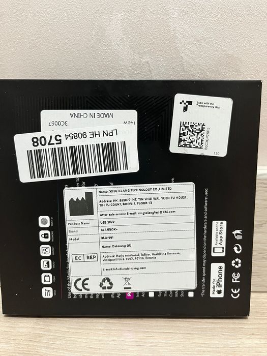 BLANKBOK флеш накопичувач