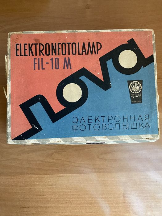 Lampa błyskowa fotograficzna stara prl cccp