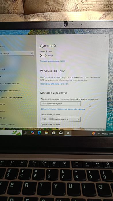 Продам ноутбук Lenovo ThinkPad E14 Gen4