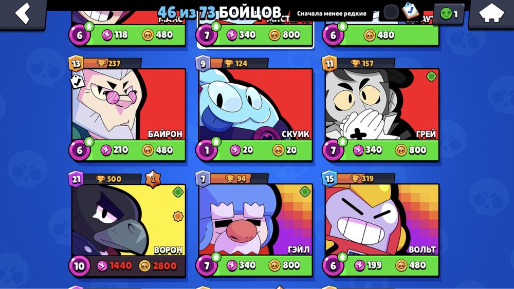 Обмін акаунта в БС на Акаунт в стендоф 2