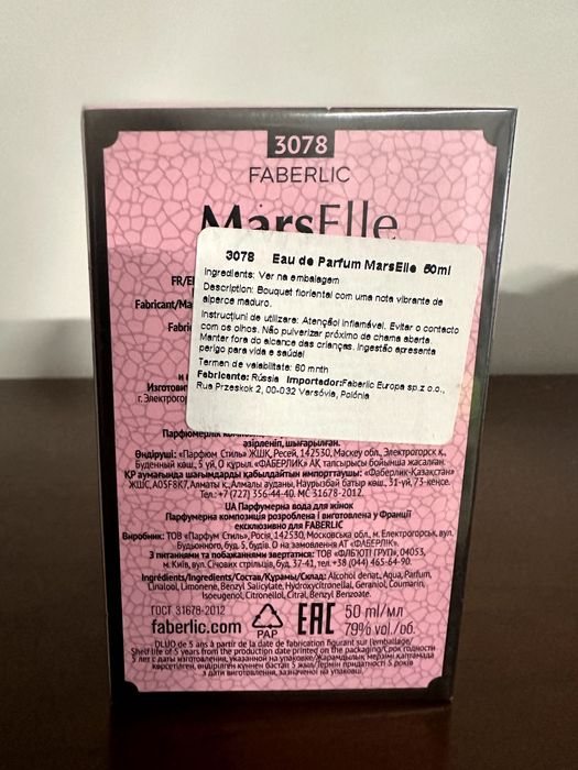 Perfume MarsElle Novo