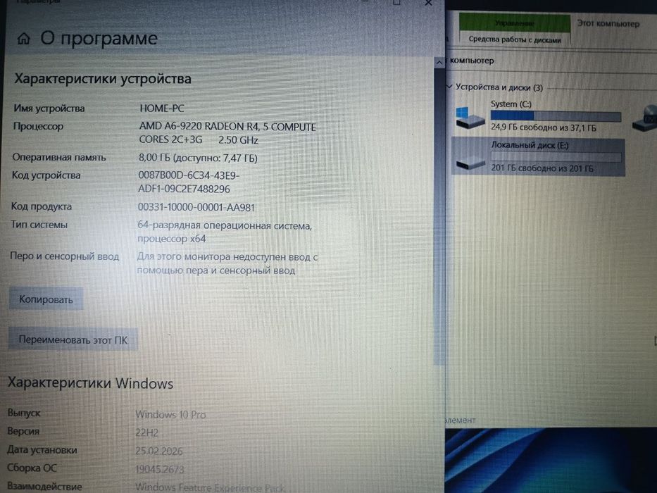 Ноутбук HP 250 G6 , 15.6 full Hd/8озу DDR4/256SSD m2 nvme/батарея 4час