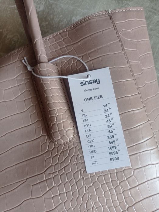 Нова сумка шоппер бежевий 33x11x31 см