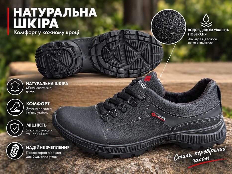 Чоловічі шкіряні кросівки, туфлі весна осінь , відмінна якість за приємну ціну. Кроссовки мужские кожаные  весна осень   комфортные и крепкие