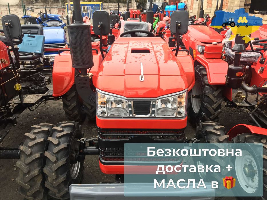 Потужний ШИФЕНГ 240 NEW Мінітрактор З доставкою бонус МАСЛА+ЗІП