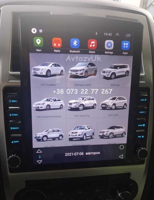 Магнитола SEBRING Dodge CARAVAN AVENGER Chrysler 300C VOYAGER Android