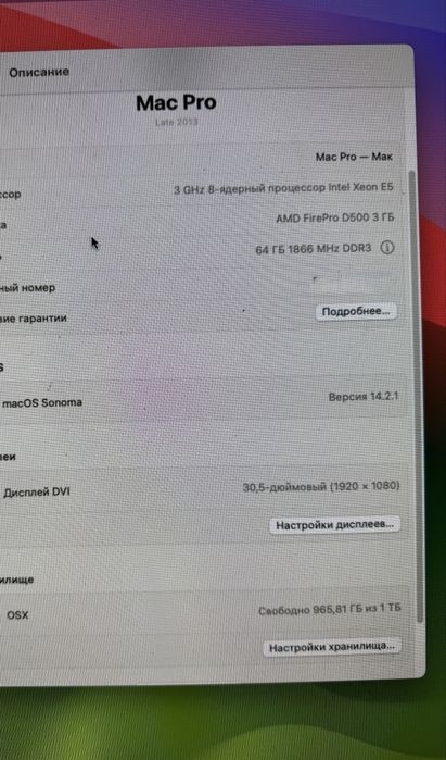 Apple Mac Pro(Late 2013) Xeon 3.0/64GB/1 Tb/D500 3Gb