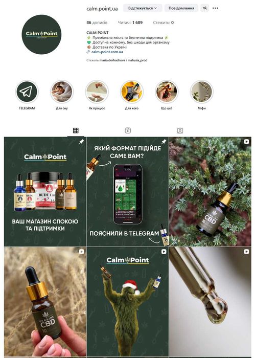 CBD-бізнес під ключ|1+ млн грн обороту|сертифікація, товар, команда