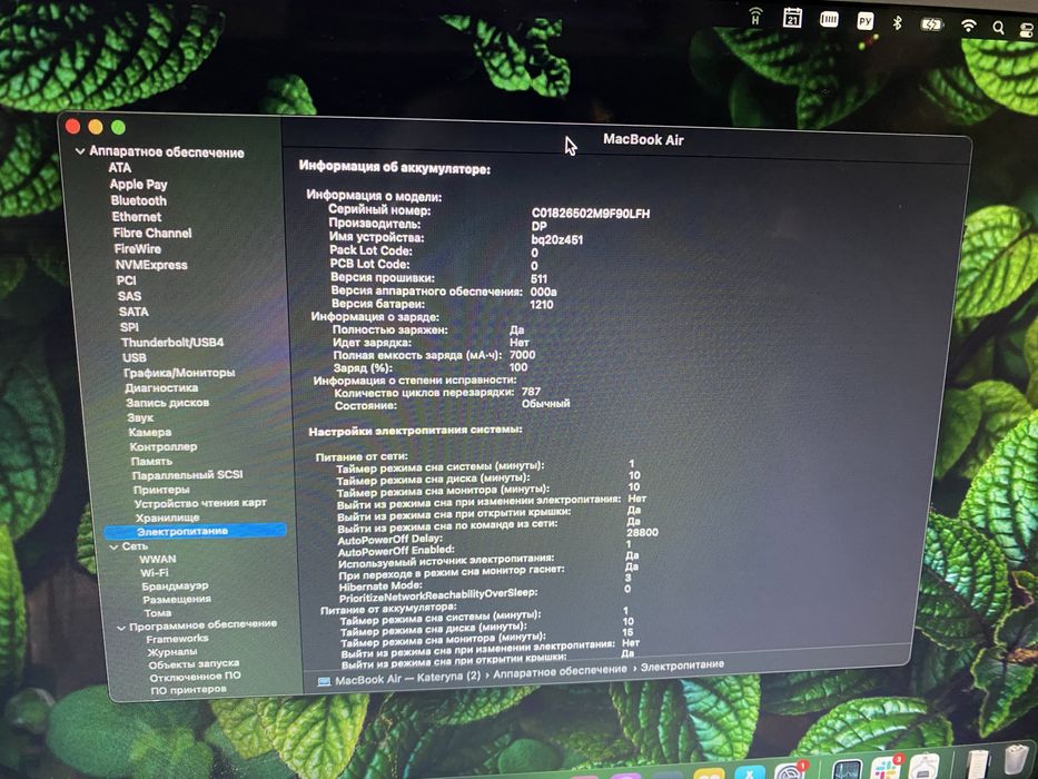 Продаю MacBook Air 13-inch, 2017
