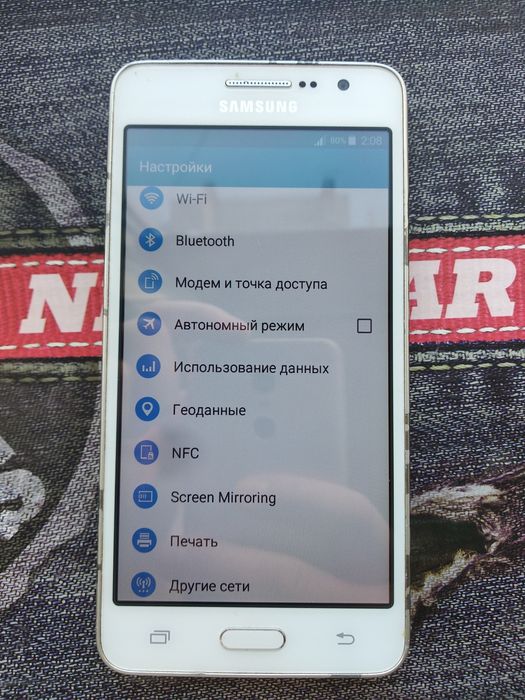 Samsung Galaxy Grand Prime